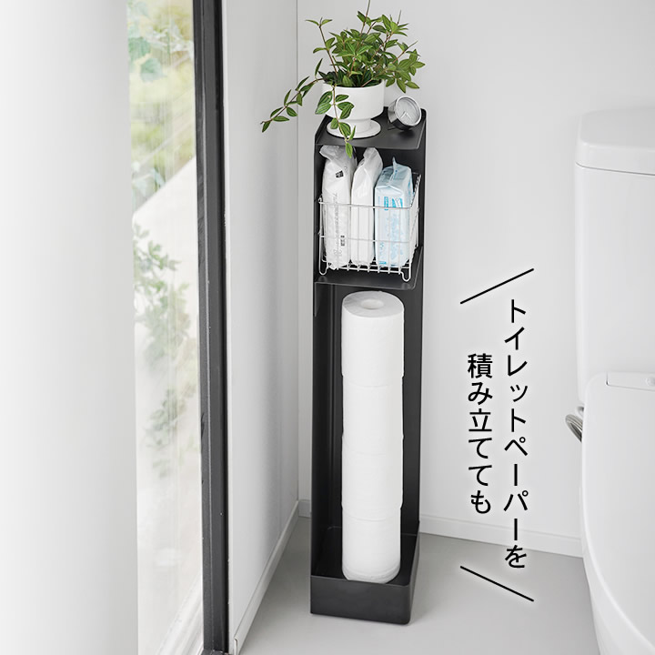 tower キャスター付きトイレスリムワゴン 2段 タワー 山崎実業