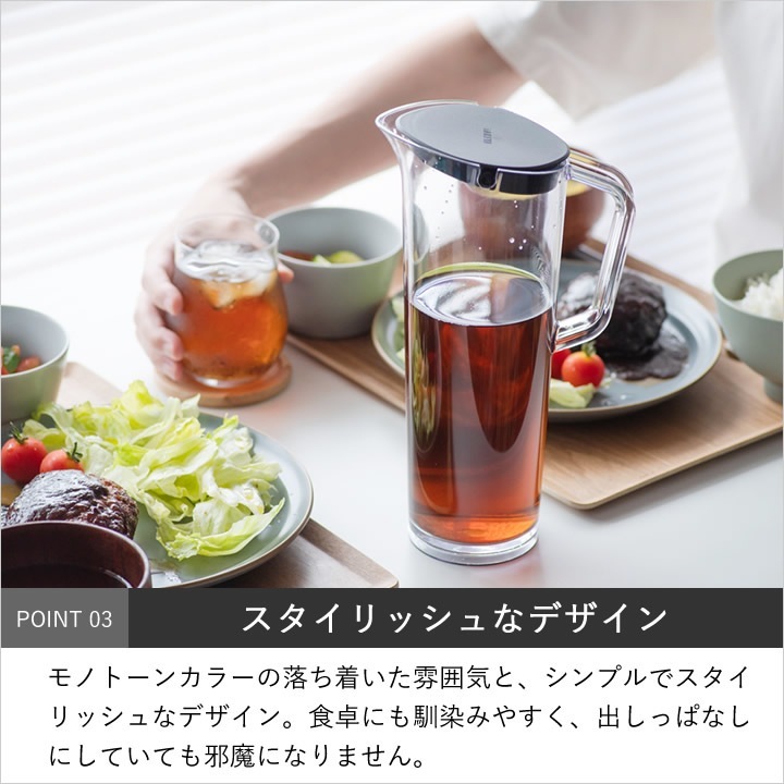アルファジャグ 1.2L タケヤ 麦茶ポット - キッチン雑貨、便利グッズ