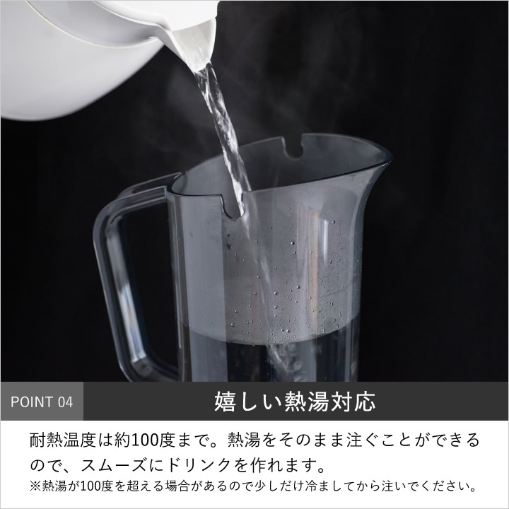 アルファジャグ 1.2L タケヤ 麦茶ポット - キッチン雑貨、便利グッズ