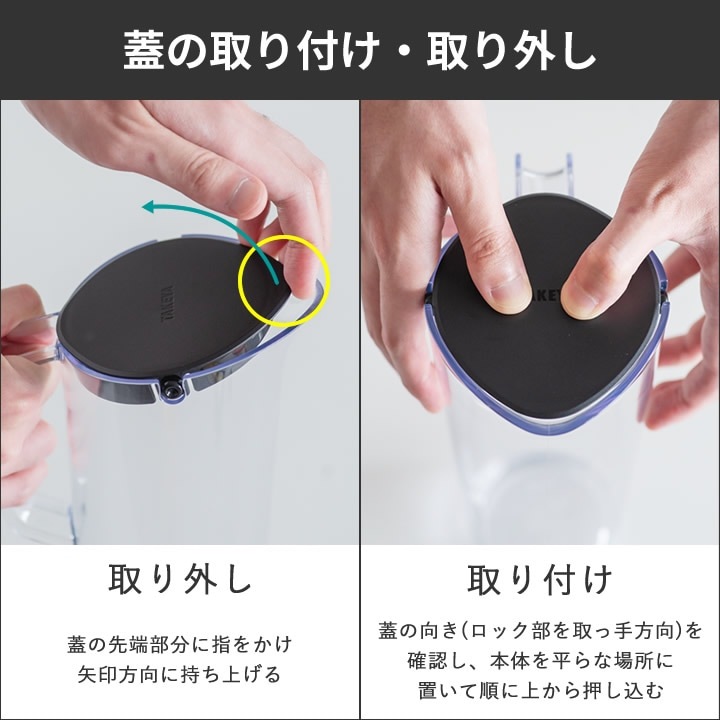 アルファジャグ 1.2L タケヤ 麦茶ポット - キッチン雑貨、便利グッズ