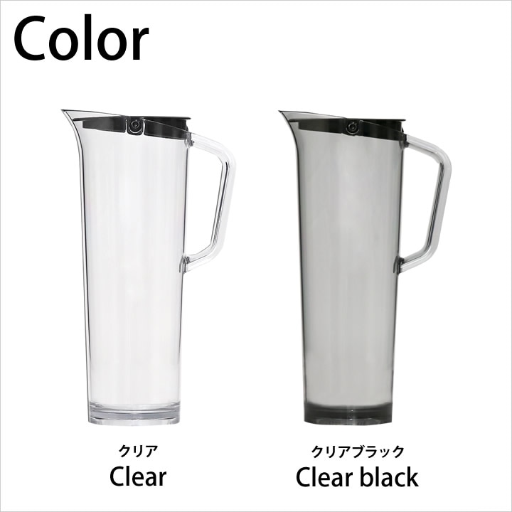 アルファジャグ 1.2L タケヤ 麦茶ポット - キッチン雑貨、便利グッズ