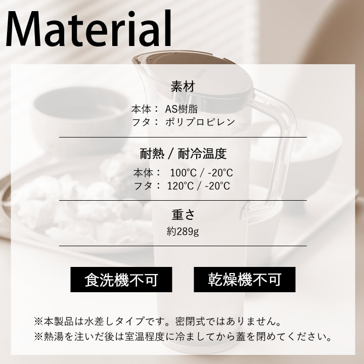 アルファジャグ 1.2L タケヤ 麦茶ポット - キッチン雑貨、便利グッズ