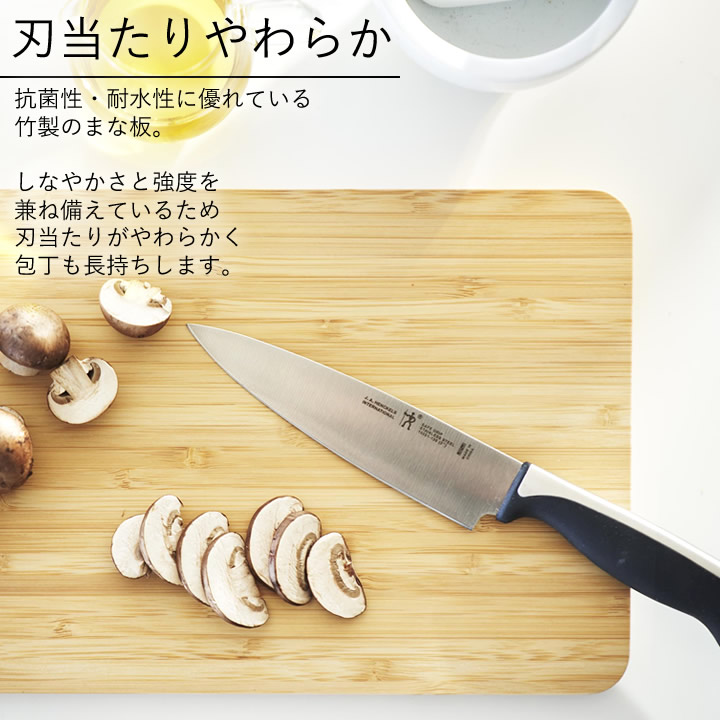 まな板、すぎ パラレロ760用ウォールナットカッティングボード｜ トーヨーキッチン
