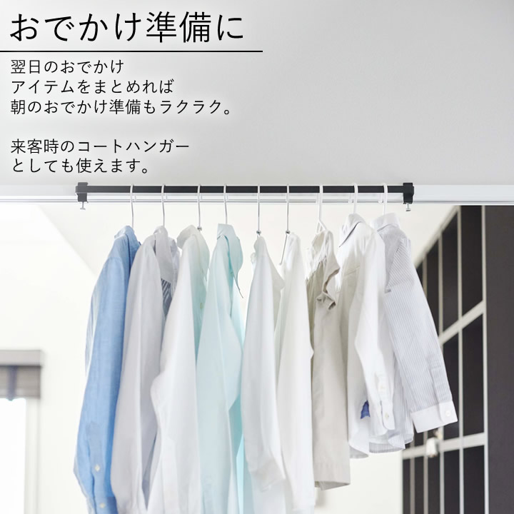 室内物干し ハンガーバー タワー tower 山崎実業 - 山崎実業