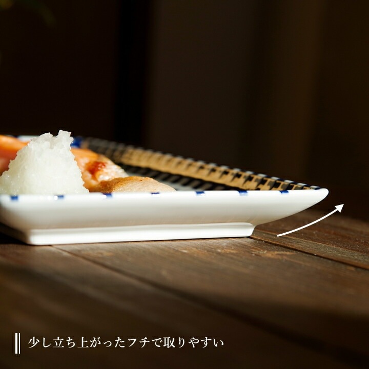 長皿 確認用 チェック 六角長皿 黒 | 24to3［西富陶磁器オンラインストア