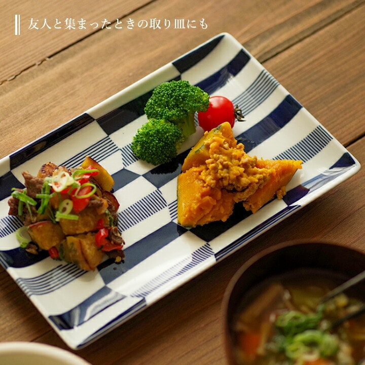 長角皿 スウォッチ swatch 食器 - キッチン雑貨、便利グッズなら