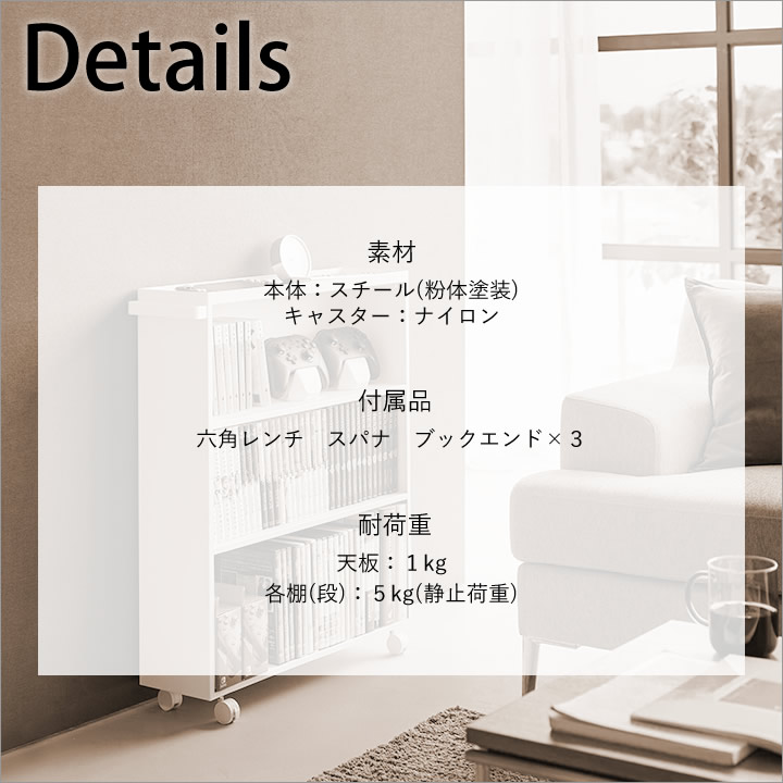 ポイント10倍】 ハンドル付き隠せるコミックラック タワー tower 山崎実業