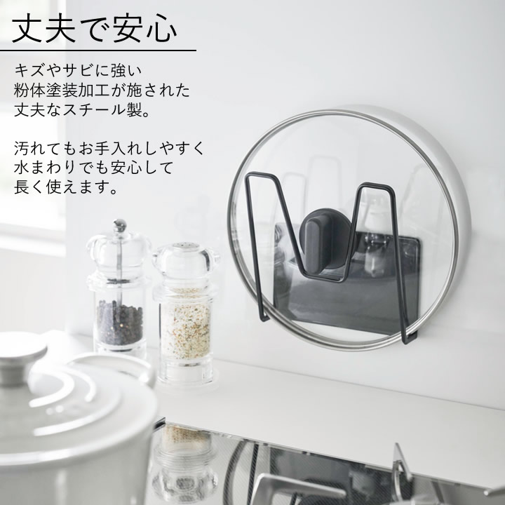 マグネット 鍋蓋ホルダー タワー tower 山崎実業 - 山崎実業 towerなら 