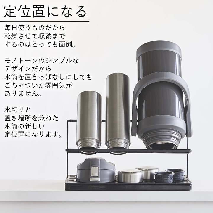 ワイドジャグボトルスタンド タワー tower 山崎実業 - 山崎実業 tower