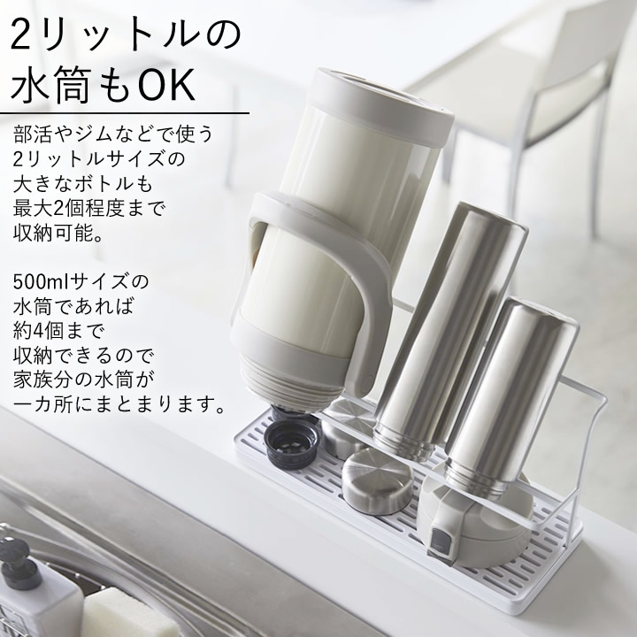 ワイドジャグボトルスタンド タワー tower 山崎実業 - 山崎実業 tower