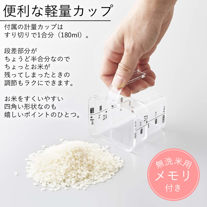 密閉 米びつ 10kg タワー tower 山崎実業 - 山崎実業 towerならクッチーナ