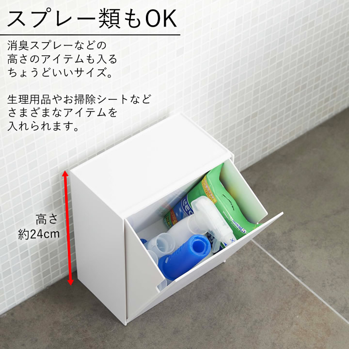 ウォールトイレポット&収納ケース タワー tower 山崎実業 - 山崎実業