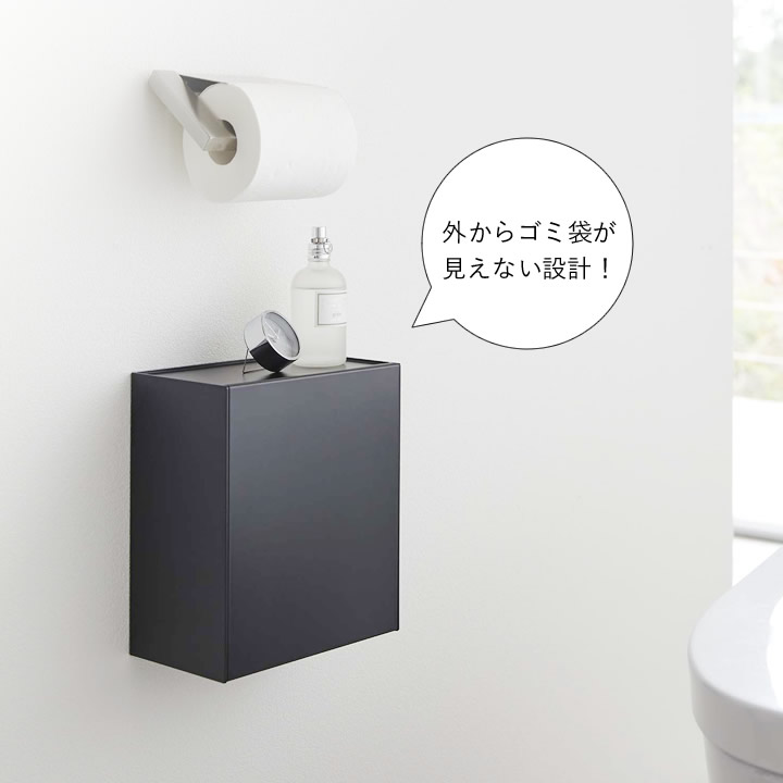 山崎実業　tower ウォールトイレポット&収納ケース　2個 tower ウォールトイレポット&収納ケース タワー 山崎実業 2個セット