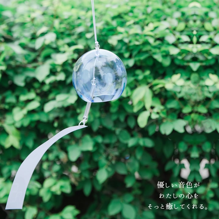 風鈴 彩 津軽びいどろ アデリアガラス - キッチン雑貨、便利
