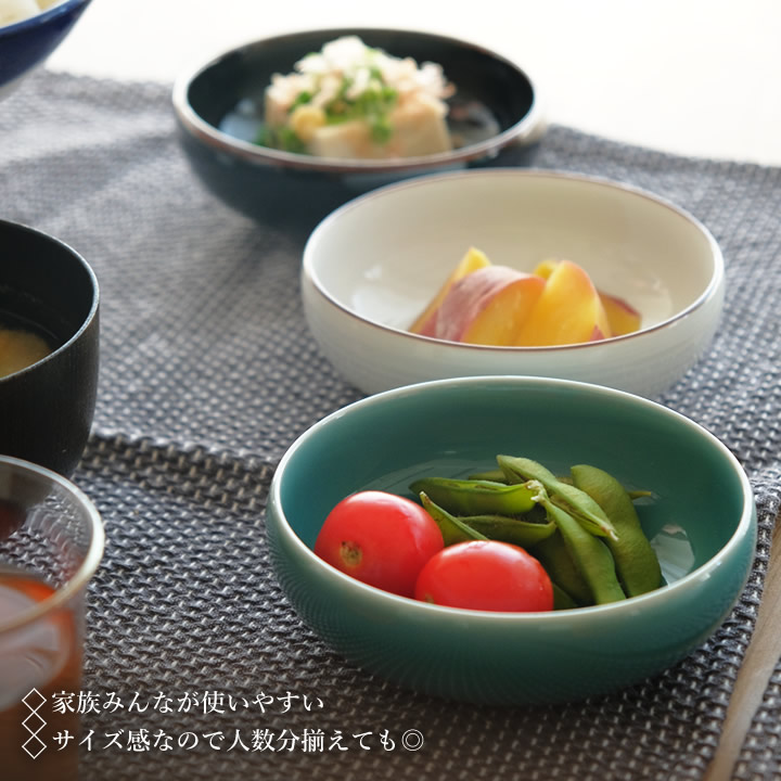 小鉢 白山陶器 食器 - キッチン雑貨、便利グッズならクッチーナ