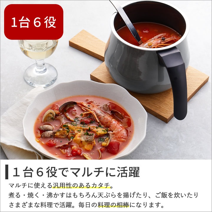 フュージョンテック ミネラル マルチポット 14cm WMF - キッチン雑貨