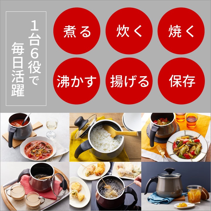 フュージョンテック ミネラル マルチポット 14cm WMF - キッチン雑貨