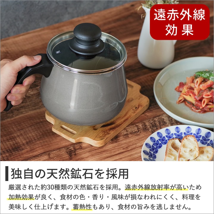 フュージョンテック ミネラル マルチポット 14cm WMF - キッチン雑貨