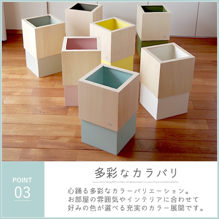 ダブルキューブ W CUBE ヤマト工芸 ゴミ箱 - キッチン雑貨、便利グッズ