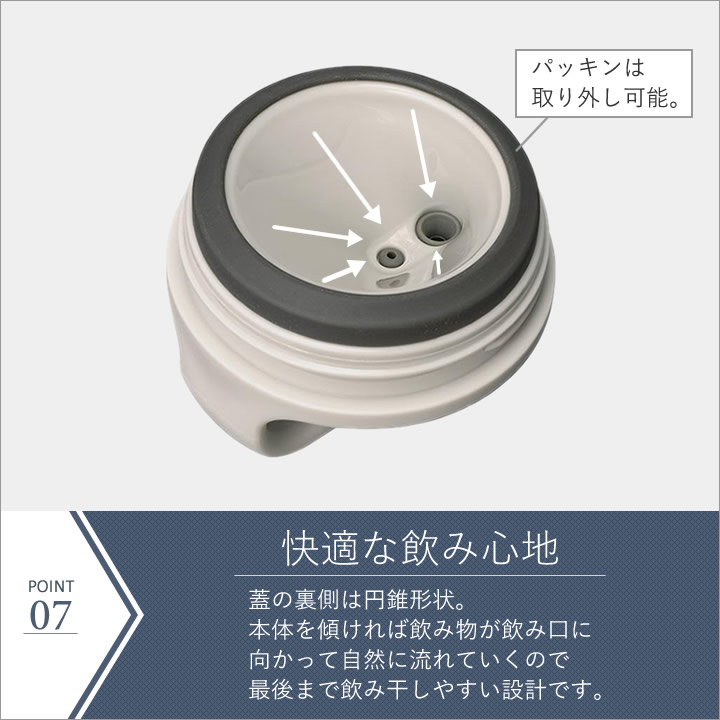 アクティブタンブラー 600ml キントー KINTO - キッチン雑貨、便利