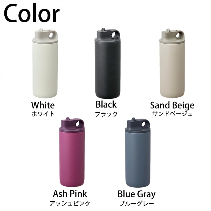 アクティブタンブラー 600ml キントー KINTO - キッチン雑貨、便利