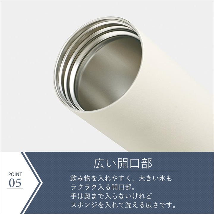 アクティブタンブラー 600ml キントー KINTO - キッチン雑貨、便利