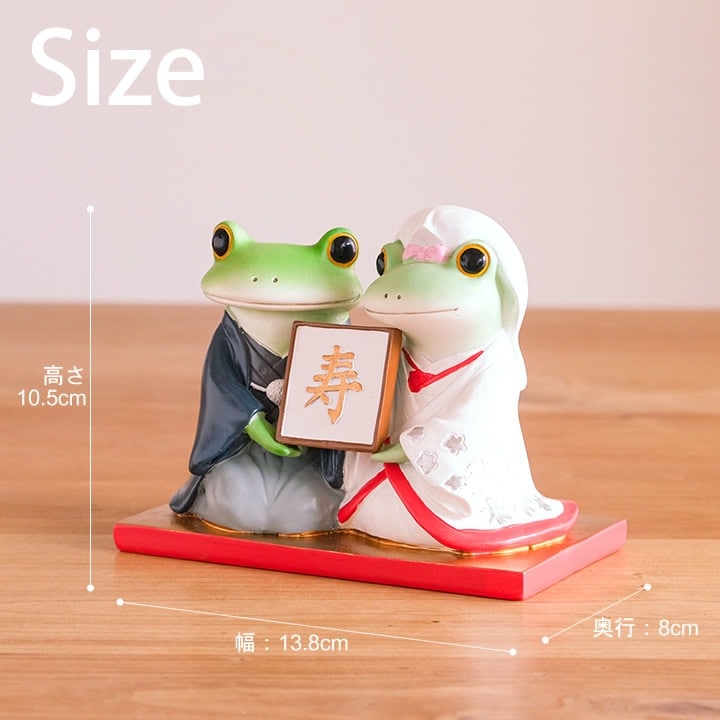 ミドルカップル 結婚 和装 コポー Copeau - カエルのコポーならクッチーナ