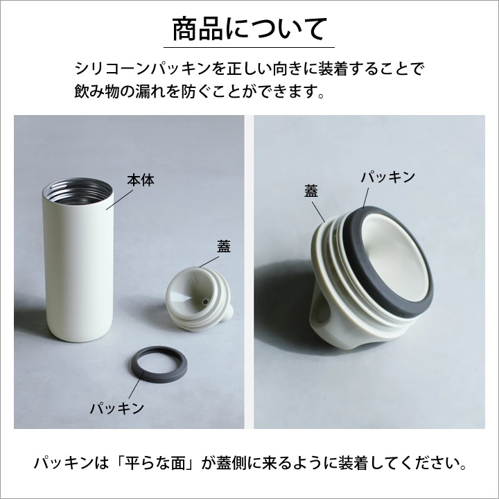 アクティブタンブラー 800ml キントー KINTO - キッチン雑貨、便利
