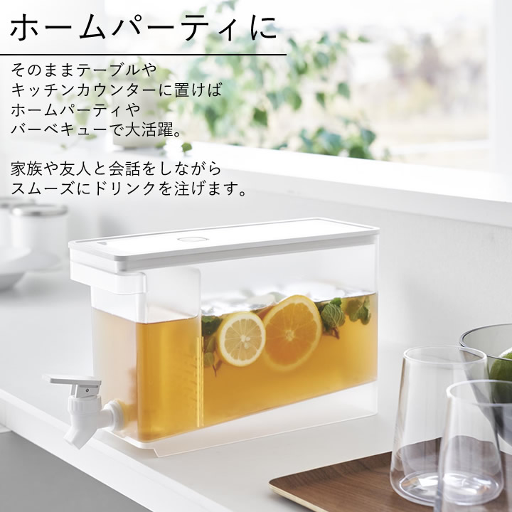 冷蔵庫ドリンクサーバー 2.8L タワー tower 山崎実業 - 山崎実業