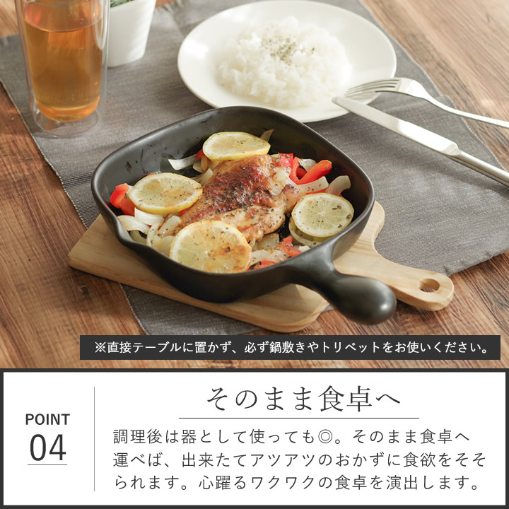 グリルパン トウジキトンヤ - キッチン雑貨、便利グッズならクッチーナ