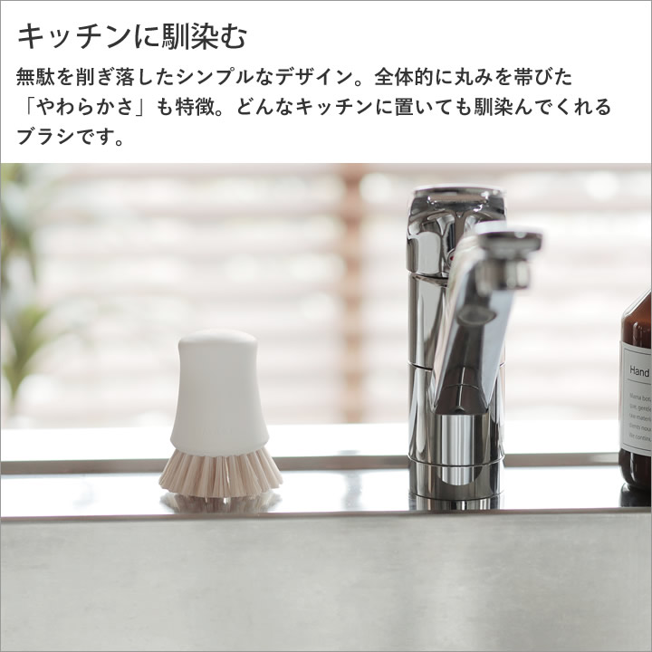 抗菌キッチンブラシ マーナ marna キッチン - キッチン雑貨、便利