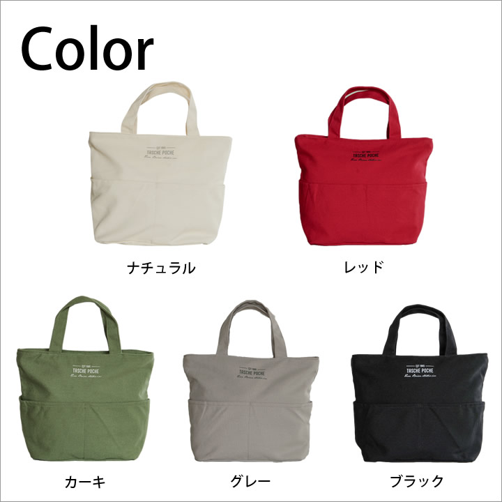 ⭐️専用⭐️ トートバック　ポットマット　エコティッシュカバー　ペンポーチ Amazon | [chatte noir] 名入れ ペット お散歩バッグ うちの子