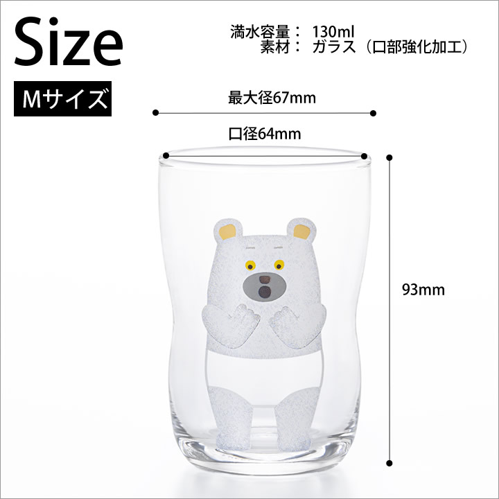 with mellow グラス(White) 2つセット Mellow glass ガラスの家2個