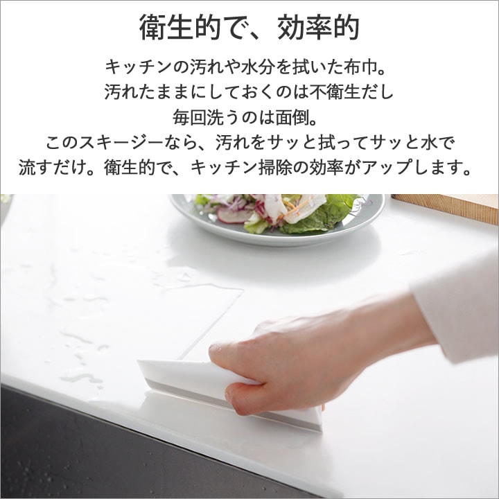 キッチンスキージー K759 マーナ marna キッチン - キッチン雑貨、便利