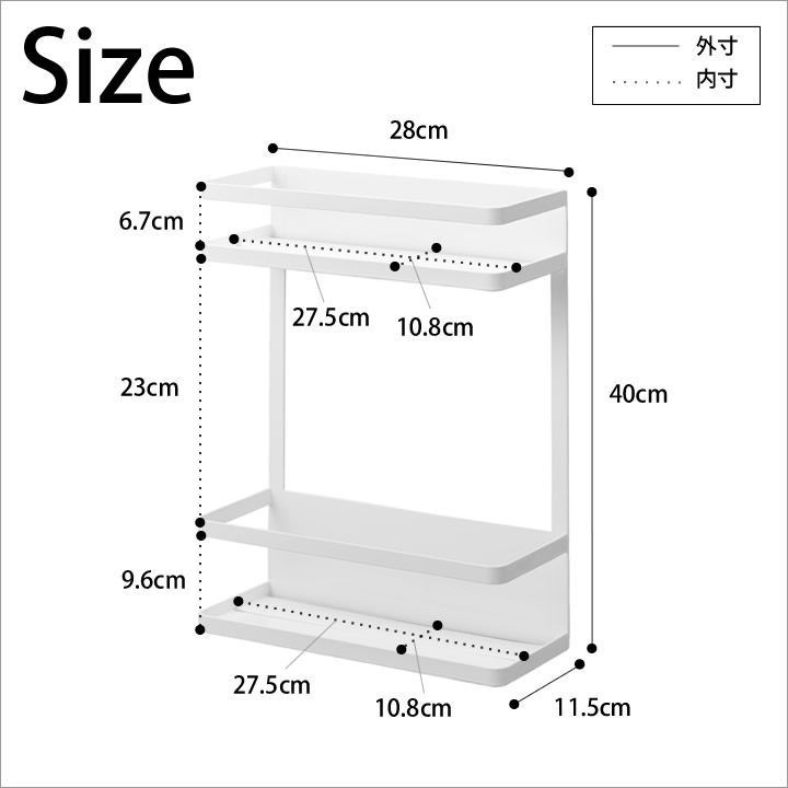 洗濯機横 マグネット 収納ラック 2段 タワー tower 山崎実業