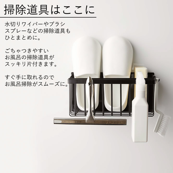 マグネット バスルームバスケット タワー tower 山崎実業 - 山崎