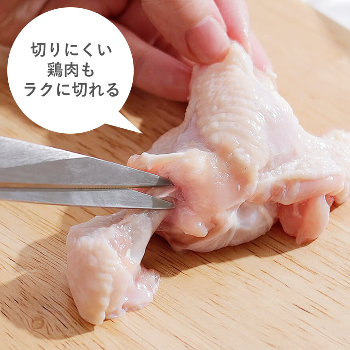 料理のハサミ K747 マーナ marna キッチン - キッチン雑貨、便利グッズ