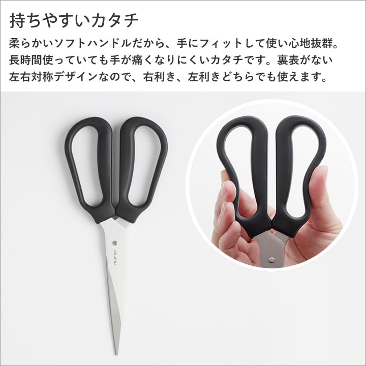 料理のハサミ K747 マーナ marna キッチン - キッチン雑貨、便利グッズ