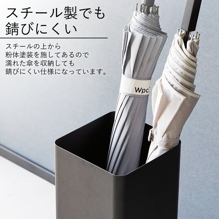ポイント10倍】 かさたて スクエア スマート smart 山崎実業