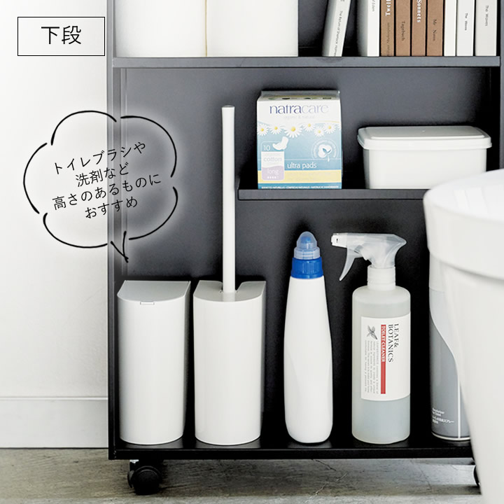 ハンドル付きスリムトイレラック タワー tower 山崎実業 - 山崎実業