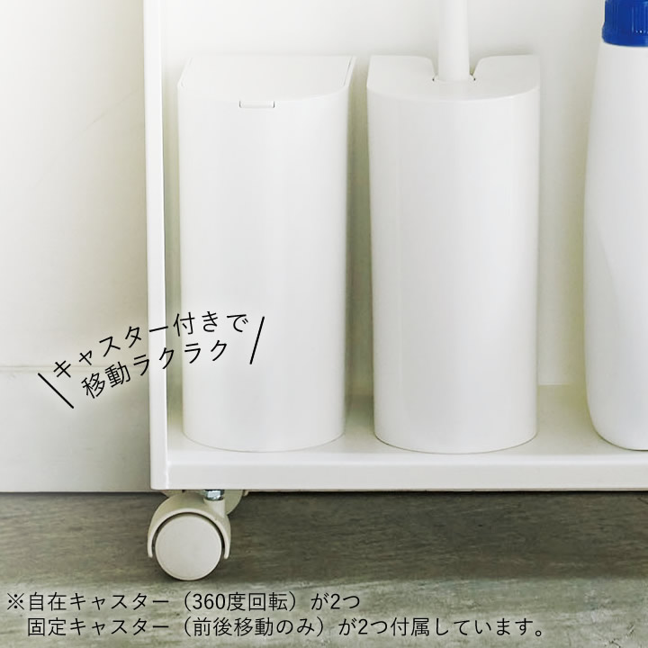 ハンドル付きスリムトイレラック タワー tower 山崎実業 - 山崎実業