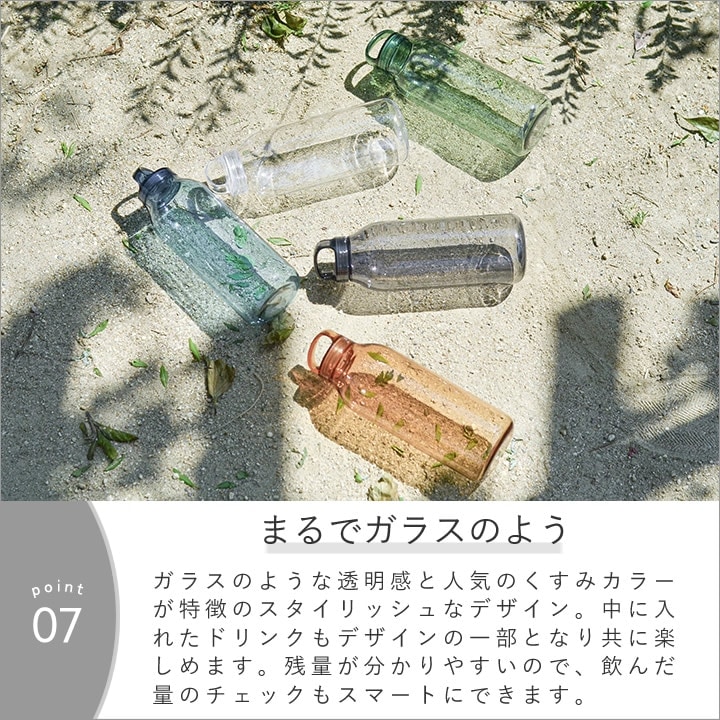 ウォーターボトル 950ml 2本セット キントー KINTO - キッチン雑貨