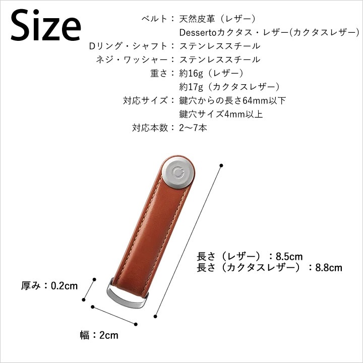 キーオーガナイザー オービットキー - キッチン雑貨、便利グッズ
