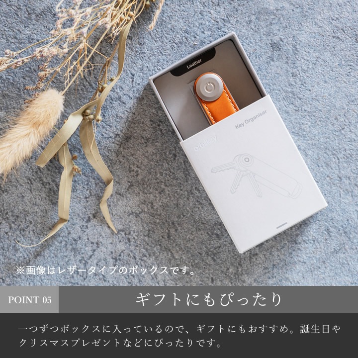 新品未使用L'Appartement購入★グッドグリーフキーオーガナイザーセット GOOD GRIEF/グッドグリーフ】Key Organizer Set（その他