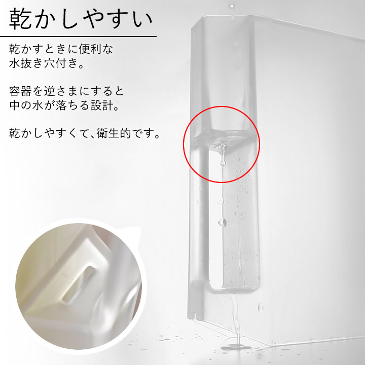 ハンドル付きスリム冷水筒 タワー 2L 山崎実業 タワー tower