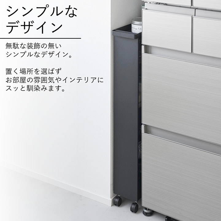 ポイント10倍】 キャスター付きスリムワゴン 4段 タワー tower 山崎実業