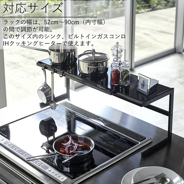 伸縮キッチンサポートラック タワー tower 山崎実業 - 山崎実業 tower