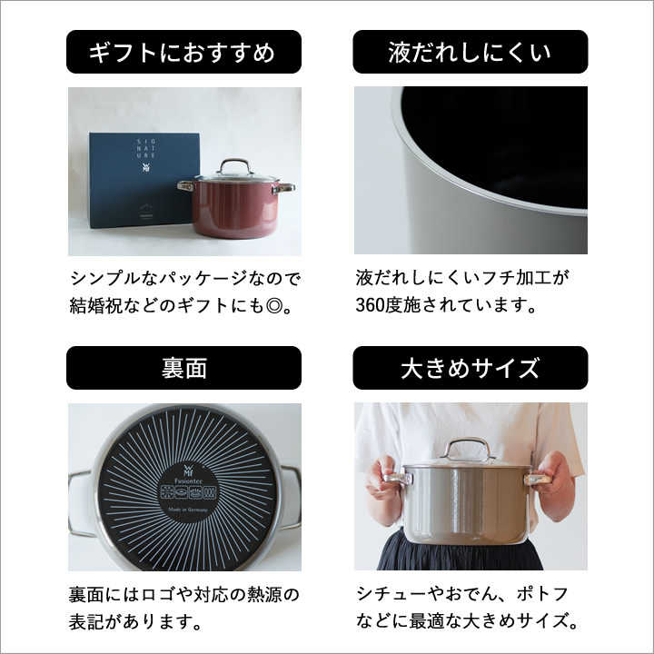 フュージョンテック ミネラル ハイキャセロール 24cm WMF