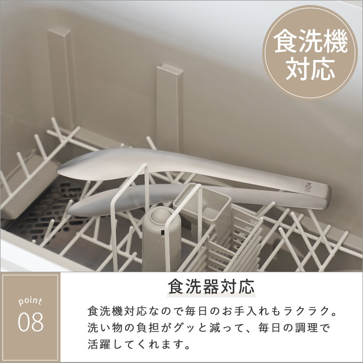 ポイント10倍】 もりつけトング LS1535 オークス AUX キッチン