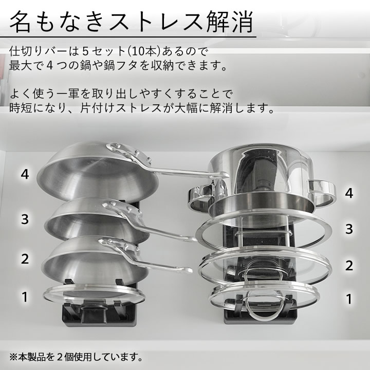 ポイント10倍】 シンク下幅調節鍋蓋＆フライパン収納スタンド W32